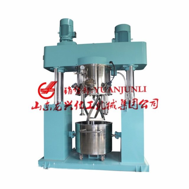 多功能真空強力分散機